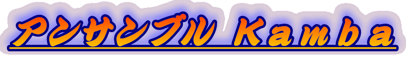 ATu j